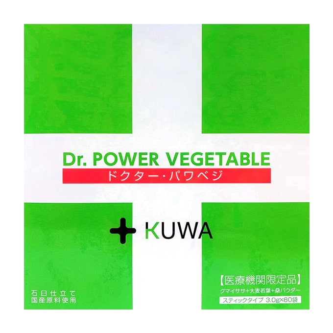 ドクター・パワベジ+KUWA 180g（3.0g×60袋）