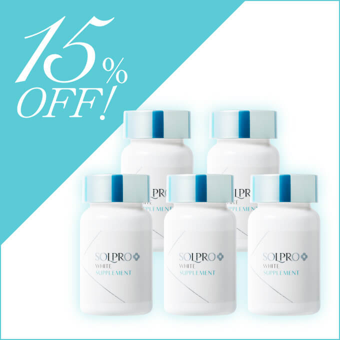 【15％オフ】ソルプロプリュスホワイト サプリメント5個セット