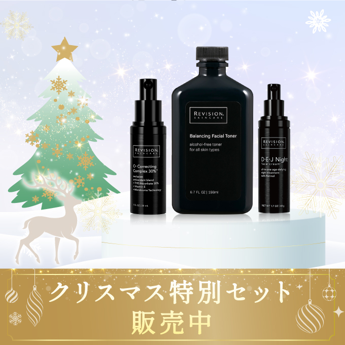 Revision Skincare （リビジョンスキンケア） 【20％オフ】C+コレクティングコンプレックス30％、バランシングフェイシャルトナー、 DEJナイトフェイスクリーム3点セットレビュー一覧ページ ｜ 【公式通販】ふみビューティーセレクト