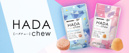 HADAチュウ
