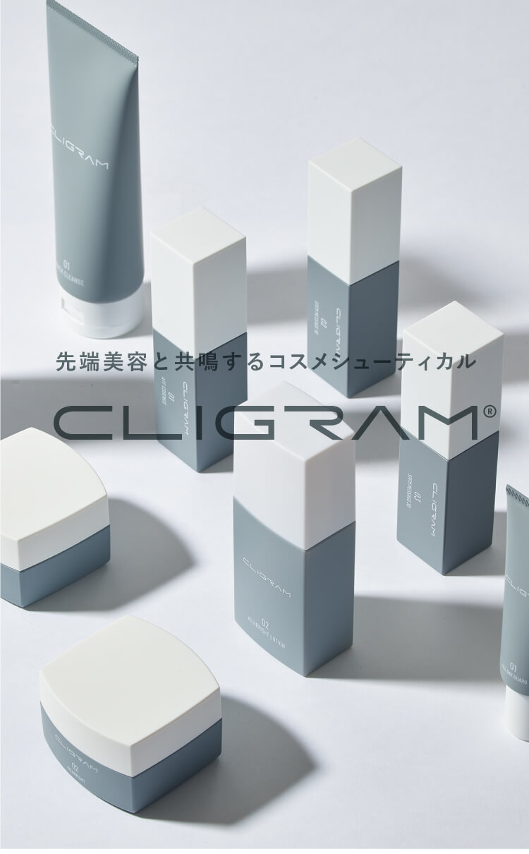 通販】CLIGRAM カリグラム ｜ 【公式通販】ふみビューティーセレクト